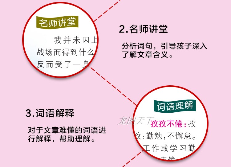 福尔摩斯探案集少儿注音版小学生课外阅读书籍适合一年级二年级下学期必读侦探破案小说老师推荐7-8岁儿童绘本故事书男孩读的益智