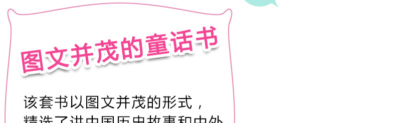 中国历史中外名人故事书成长成才小学生版关于历史类的书籍畅销书排行榜适合三至四到五六年级阅读必读课外书10-15岁男生女生励志