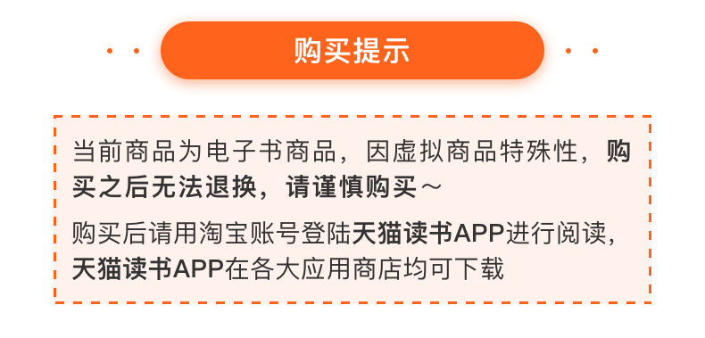 电子书  让死者闭眼 恐怖凶杀离奇真相(美读）