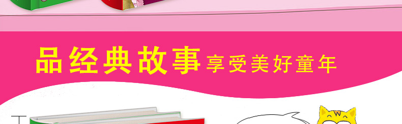 中国历史中外名人故事书成长成才小学生版关于历史类的书籍畅销书排行榜适合三至四到五六年级阅读必读课外书10-15岁男生女生励志