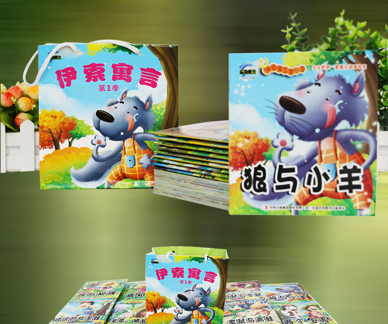 20册伊索寓言彩图注音睡前经典故事小画书儿童绘本图书3-6岁宝宝图画书狼与小羊农夫与蛇乌鸦和狐狸故事书 0-3岁早教启蒙畅销
