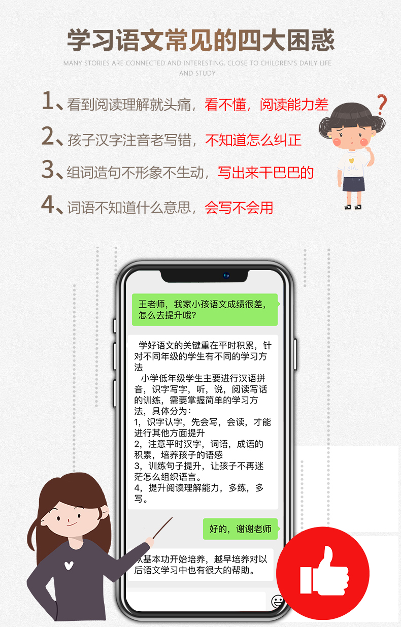 2020看拼音写词语阅读理解训练字词训练句子训练每日一练一年级下册专项训练人教版语文同步训练默写能手生词字注音彩绘版看图写话