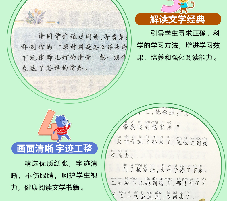 全10册小鲤鱼跳龙门神笔马良大头儿子小头爸爸快乐读书吧二年级上下册注音版课外书必读小学生课外阅读书籍一二年级课外书必读