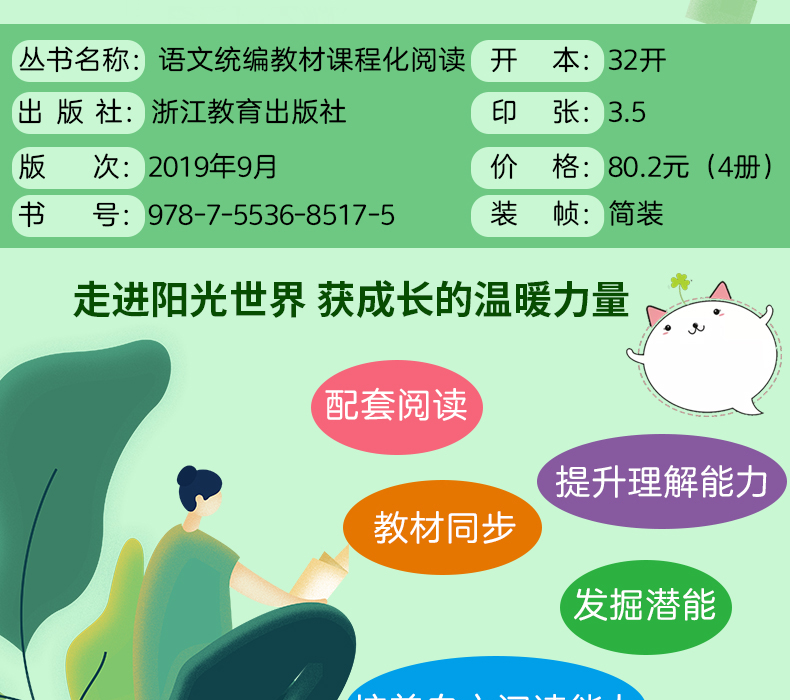全10册小鲤鱼跳龙门神笔马良大头儿子小头爸爸快乐读书吧二年级上下册注音版课外书必读小学生课外阅读书籍一二年级课外书必读
