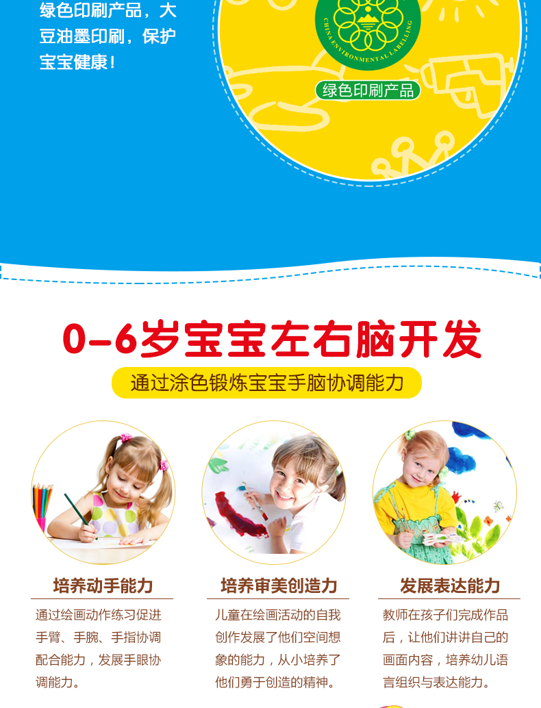 简笔画5000例一本就够 宝宝简笔画大全 教材书幼师成人幼儿童美术培训绘画 素材 教程 幼儿园小学生学画画书入门启蒙3-6-7-10岁