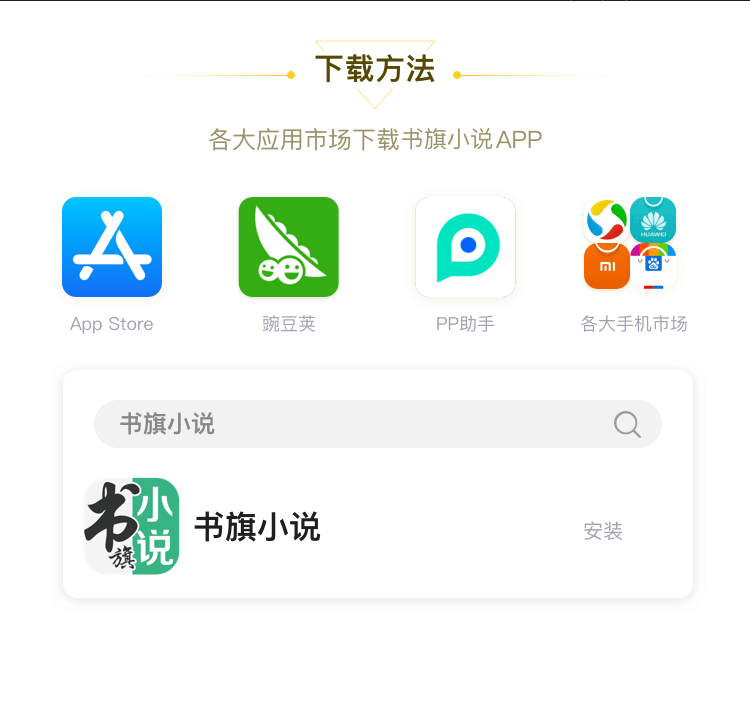 【电子书】图解男人来自火星女人来自金星全新升级版婚恋爱心理学
