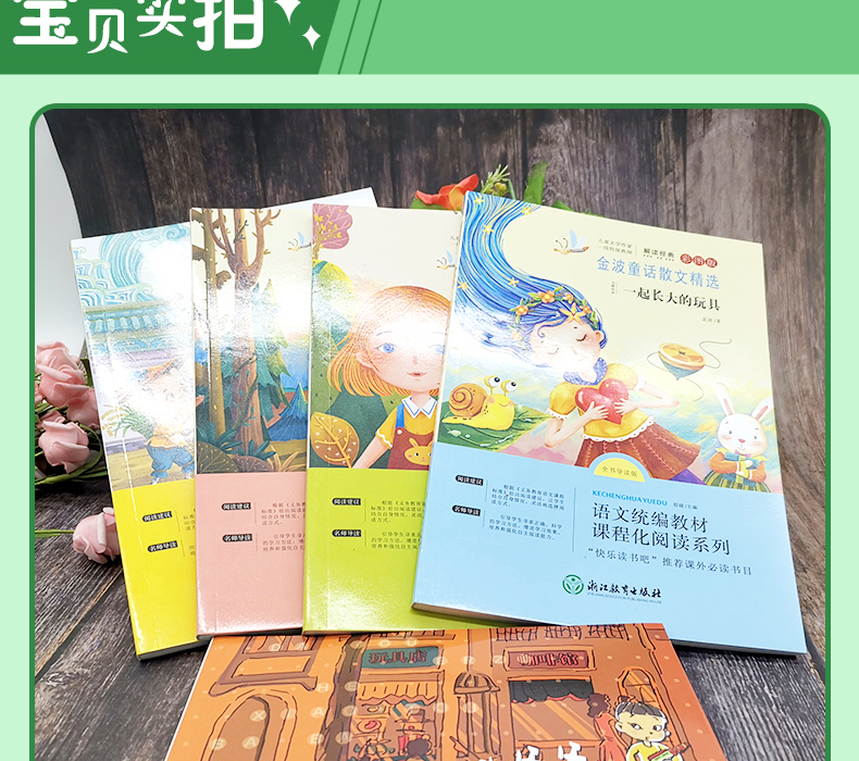 全10册小鲤鱼跳龙门神笔马良大头儿子小头爸爸快乐读书吧二年级上下册注音版课外书必读小学生课外阅读书籍一二年级课外书必读