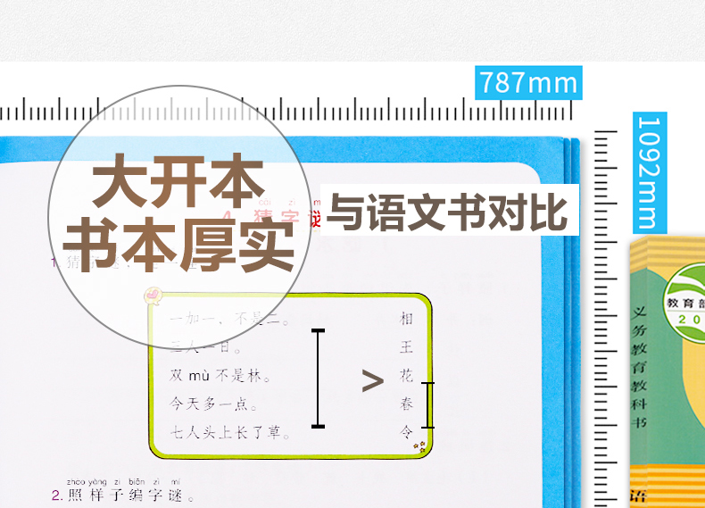 2020看拼音写词语阅读理解训练字词训练句子训练每日一练一年级下册专项训练人教版语文同步训练默写能手生词字注音彩绘版看图写话