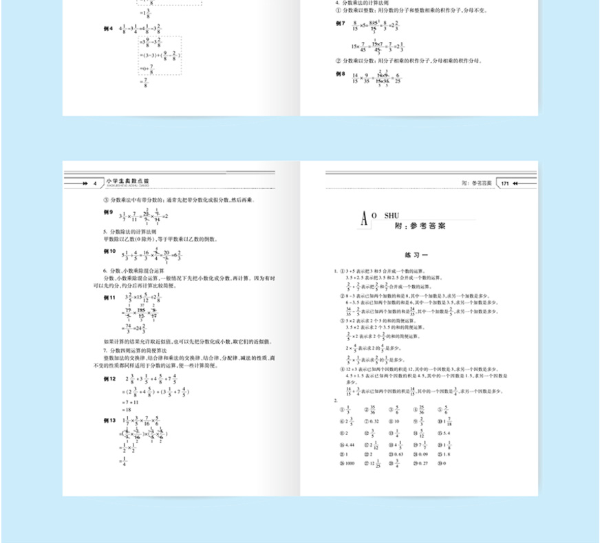 2019小学生奥数点拨六年级 数学思维训练拓展课程天天练 举一反三小学生教程解题思路技巧方法微课堂教材书题ab版 训练数学思维6