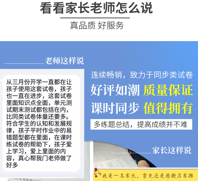 2020版小学一年级下册试卷测试卷全套语文数学人教版黄冈课时练 部编版一年级下册同步训练课堂专项单元期中期末冲刺100分练习册