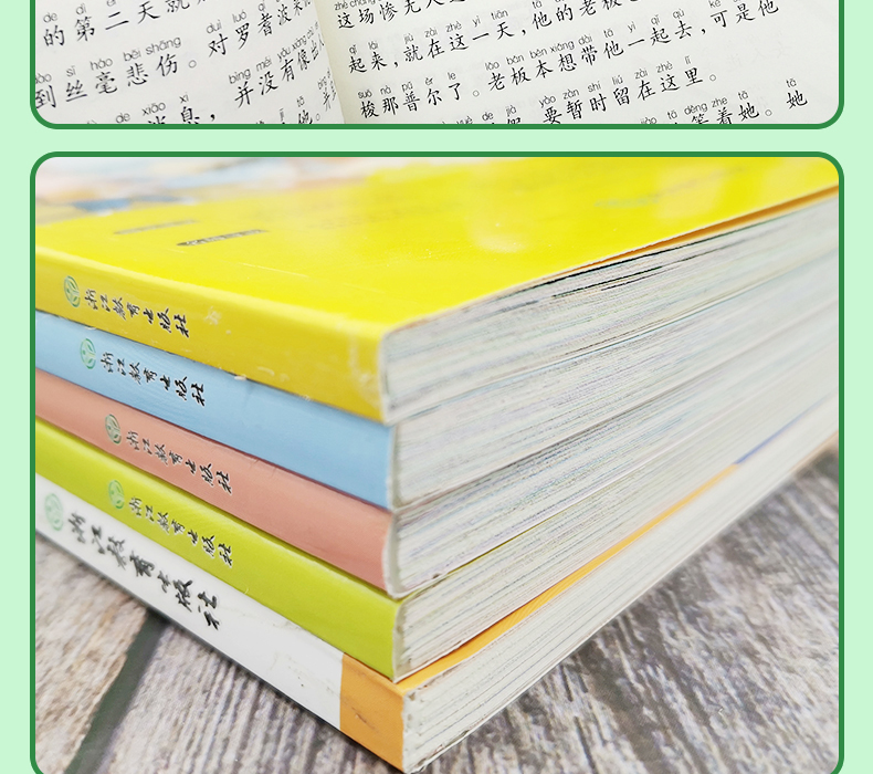 全10册小鲤鱼跳龙门神笔马良大头儿子小头爸爸快乐读书吧二年级上下册注音版课外书必读小学生课外阅读书籍一二年级课外书必读