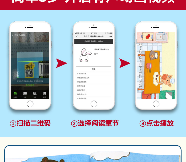 动画教学 我的双语启蒙认知绘本英文教材读物故事书籍阅读幼儿园宝宝早教启蒙原版3-6-8-10-12岁小学生一二三年级口语书自然拼读