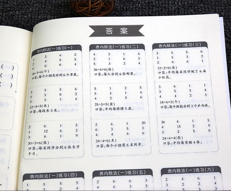 2019新版 小学生二年级下册数学口算题卡应用题卡双向互动专项练习 数学思维训练乘除法加减混合运算万以内加减法二年级下册天天练