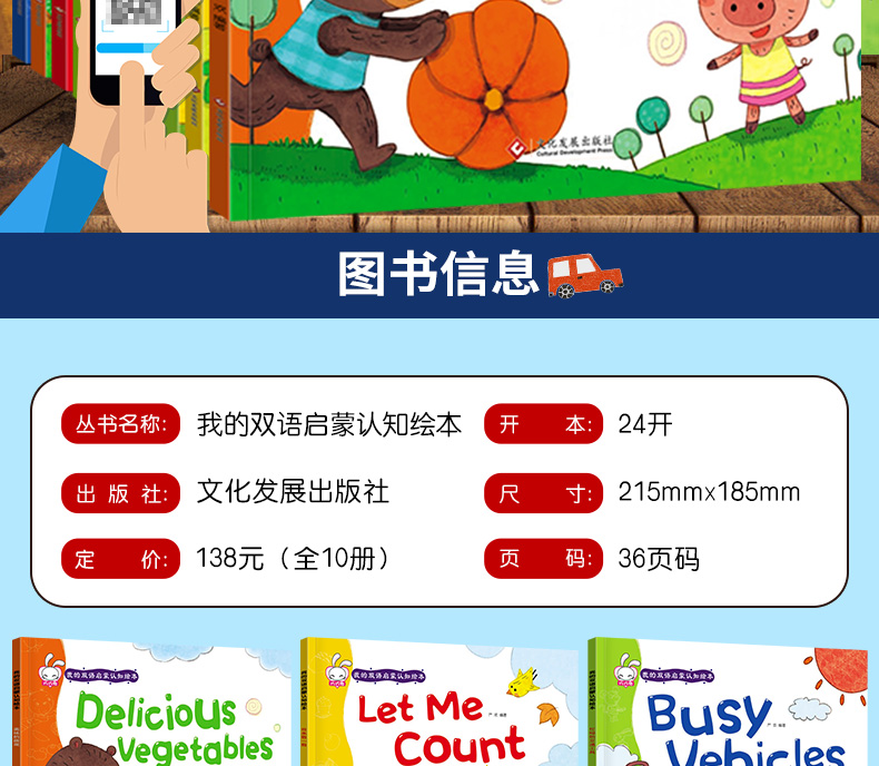 动画教学 我的双语启蒙认知绘本英文教材读物故事书籍阅读幼儿园宝宝早教启蒙原版3-6-8-10-12岁小学生一二三年级口语书自然拼读