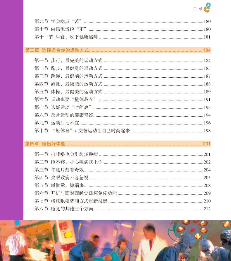 逻辑学书籍全套5册 思维导图全彩少儿版 超级记忆训练 逻辑世界名题600道500训练书籍推理力儿童入门风暴正版小学生简单的导论提高
