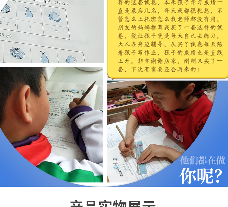2020版小学一年级下册试卷测试卷全套语文数学人教版黄冈课时练 部编版一年级下册同步训练课堂专项单元期中期末冲刺100分练习册