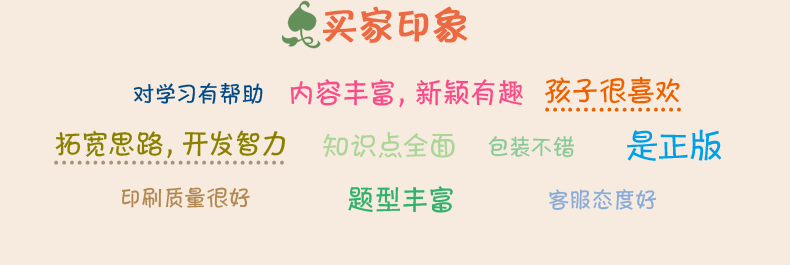 2019新版奥数题玩一玩三3年级名师视频讲解版小学数学思维训练题上下册通用二维码奥数视频扫码听微课华罗庚杯等小学奥数举一反三