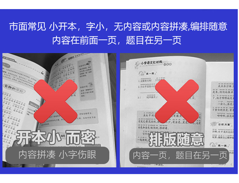 2020看拼音写词语阅读理解训练字词训练句子训练每日一练一年级下册专项训练人教版语文同步训练默写能手生词字注音彩绘版看图写话