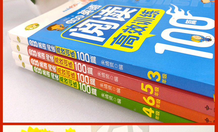 套装4册小学生英语阅读高效训练100篇三--六年级双语对照无障碍课外阅读口语语法同步零基础英语入门教辅书籍 学校推荐用书