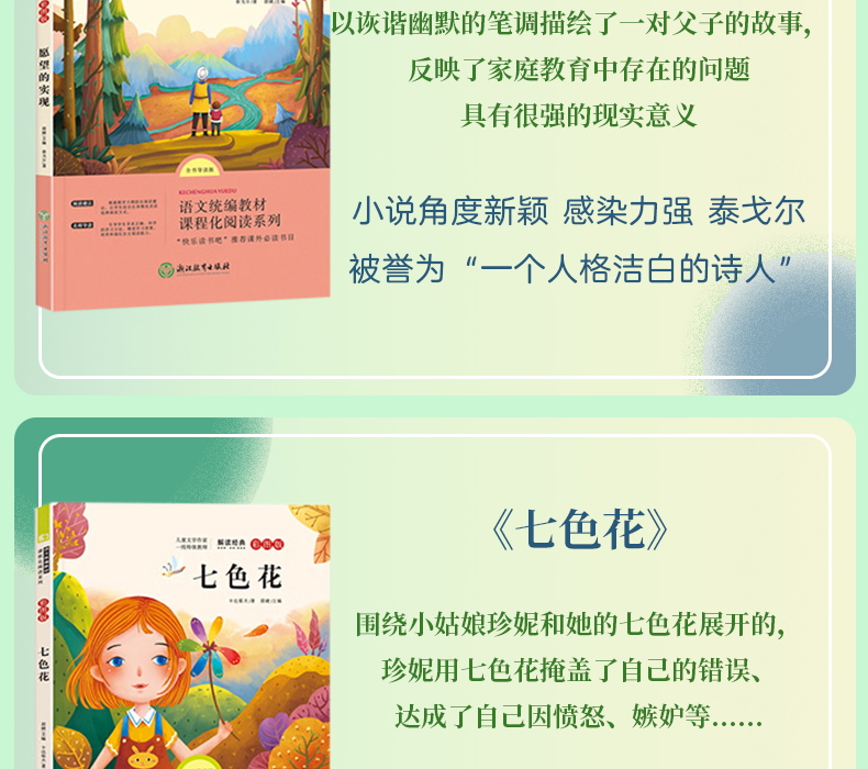 全10册小鲤鱼跳龙门神笔马良大头儿子小头爸爸快乐读书吧二年级上下册注音版课外书必读小学生课外阅读书籍一二年级课外书必读