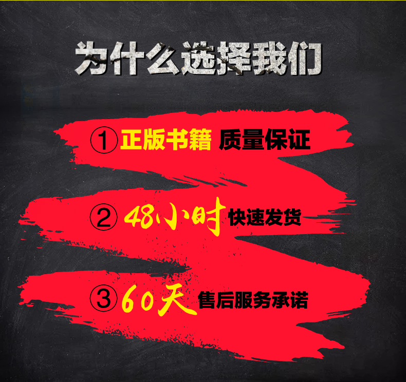 2020新部编版初中教材解读九年级上册人教版 9初三九上辅导书语文数学英语物理化学全解5本全套课本同步训练人民教育出版教材全解