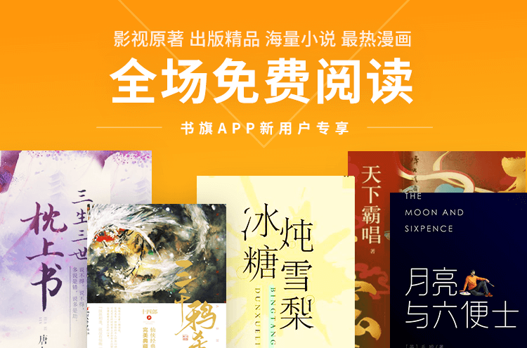 【电子书】福尔摩斯探案集 侦探推理