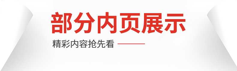 2020新版小学教材解读六年级下册语文数学英语书人教PEP部编六下课本同步训练6年级辅导书教材全解资料七彩状元大课堂统编