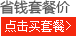 FX开心小学生国学教育读本套装（笠、声、幼、增）注音版声律启蒙 幼学琼林增广贤文彩图儿童版 幼儿国学经典书籍 开心教育