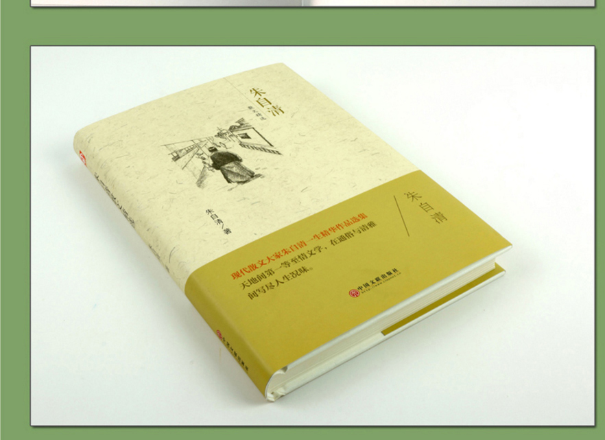 世界名人名著全集4册 鲁迅杂文精选自清散文居里夫人传莫泊桑短篇小说选 世界名著套装畅销书儿童文学读物小学初中生课外书