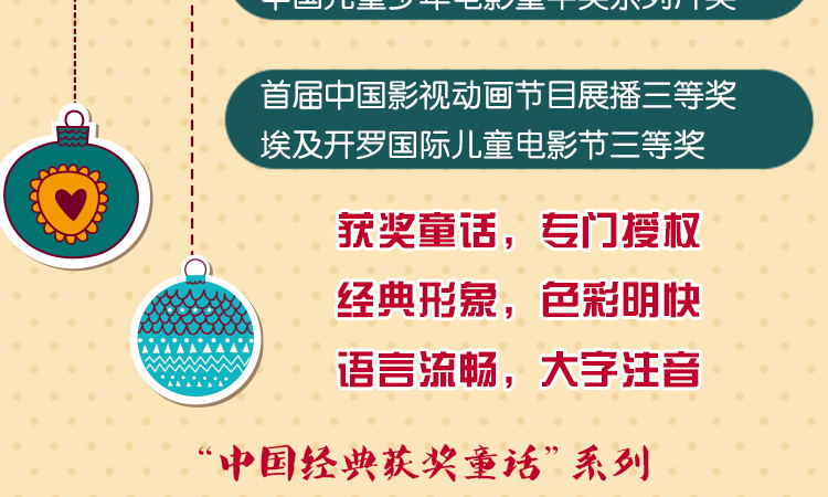 全册5册彩色正版包邮 金刚葫芦娃故事书拼音版连环画葫芦娃兄弟漫画书七彩葫芦兄弟3-6岁儿童书籍一年课外书儿童畅销书 北斗绘本