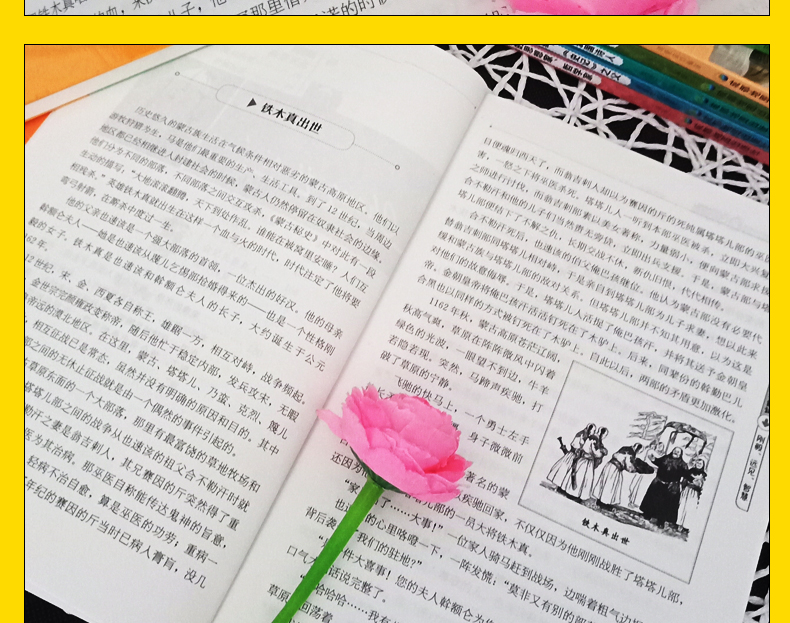 正版包邮 全8册 小学生励志必读名人传记岳飞传孔子传等 三四五六年级青少版小学生课外阅读书籍 人物传记故事励志畅销书