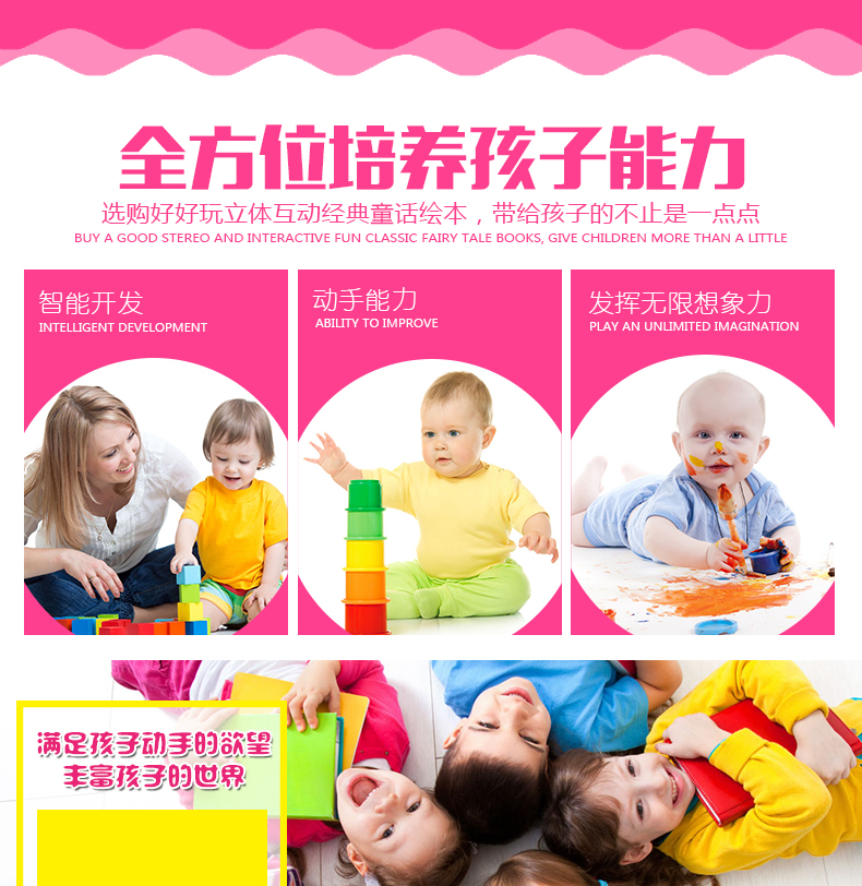 正版好好玩.立体互动经典童话绘本.小蝌蚪找妈妈 婴幼儿绘本书籍0-3岁儿童亲子共读睡前晚安3d立体童话寓言故事翻翻书2-3-4-5-6岁