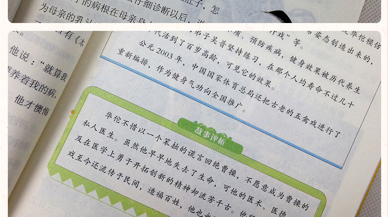 全套8册中华上下五千年小学版小学生课外阅读书籍课外书8-9-10-12-15岁三四年级青少年版畅销儿童读物三至五六年级读物
