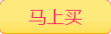 我不是简笔画 奇思妙想学画画全3册 3-6-8-12岁幼儿园美术教程 幼儿简笔画简笔画入门教材 绘画临摹涂色书学画画书籍