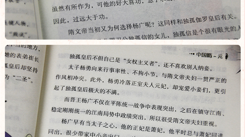 全套8册中华上下五千年小学版小学生课外阅读书籍课外书8-9-10-12-15岁三四年级青少年版畅销儿童读物三至五六年级读物