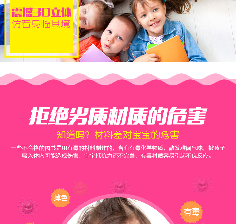 正版好好玩.立体互动经典童话绘本.小蝌蚪找妈妈 婴幼儿绘本书籍0-3岁儿童亲子共读睡前晚安3d立体童话寓言故事翻翻书2-3-4-5-6岁