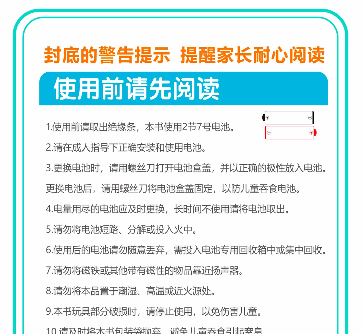 幼儿古诗词早教立体翻翻书会说话的有声书0-3岁宝宝点读认知发声书能听能看能玩国学启蒙经典学龄前儿童3-6岁小学生一年级课外书