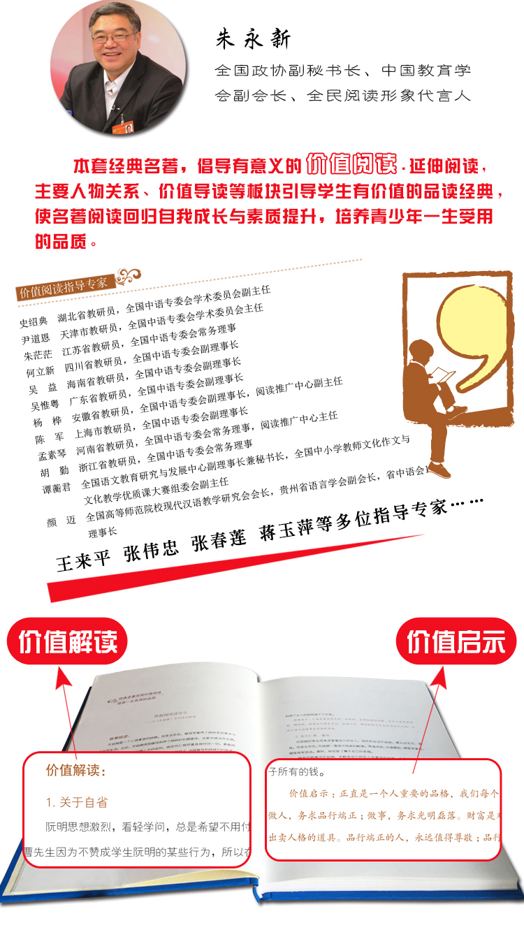 正版包邮  商务印书馆 绿野仙踪 全译本精装典藏版 原版原著全集 中小学生三年级课外阅读世界名著畅销书 名家名译中文版 经典名著