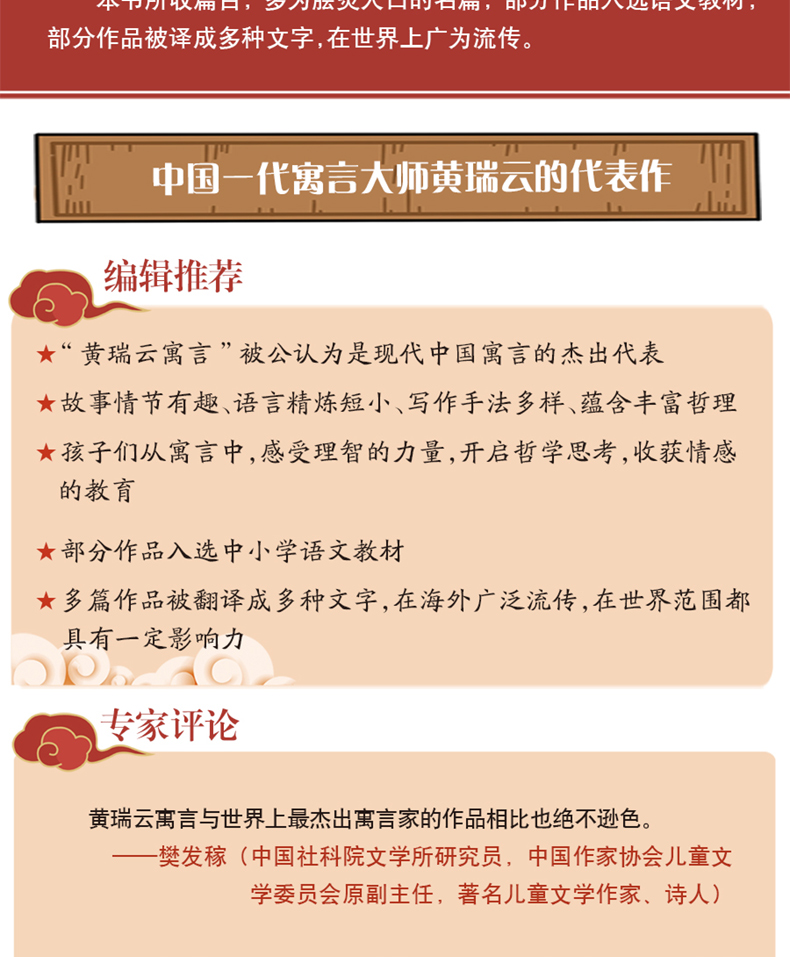 陶罐和铁罐 正版包邮 中国儿童文学经典 百年百部 中小学生必读的文学经典6-12岁儿童文学书籍四五六年级课外书籍必读儿童文学经典