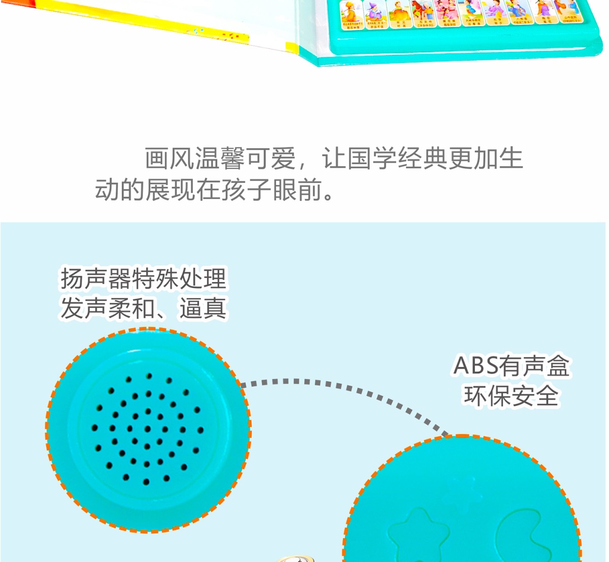 幼儿古诗词早教立体翻翻书会说话的有声书0-3岁宝宝点读认知发声书能听能看能玩国学启蒙经典学龄前儿童3-6岁小学生一年级课外书