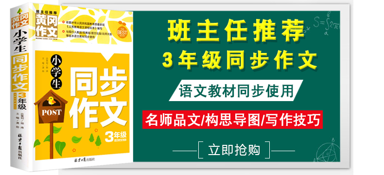 【学校指定】快乐读书吧三年级上册 全套3册 稻草人书 安徒生童话格林童话必读经典书目 叶圣陶正版全集上 小学小学生课外阅读书籍