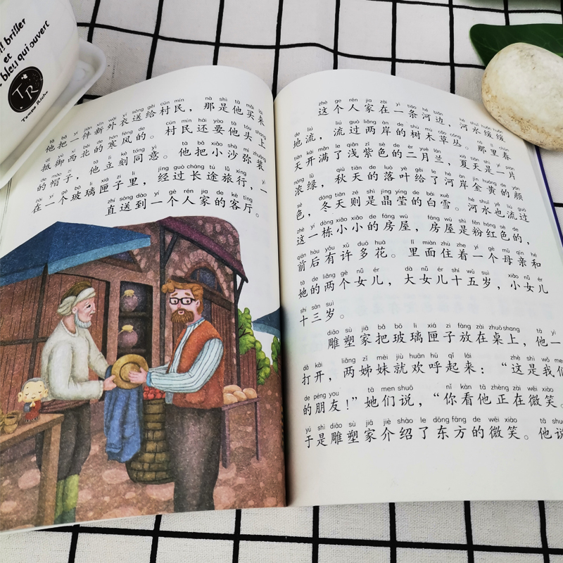 紫薇童子注音版老师推荐儿童课外阅读书籍带拼音彩图中国儿童文学名家经典必读课外书正版书注音版6-8-10-12岁小学生四五六年级