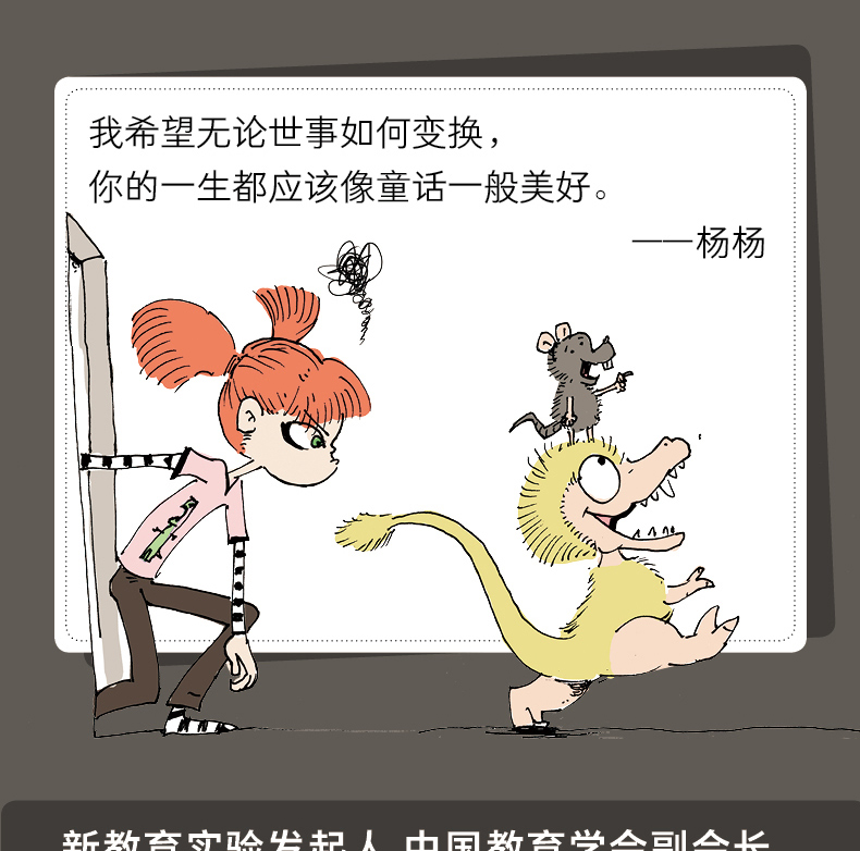 第三季我有一只霸王龙谜案重重全套6册完整版杨杨赵闯作品科学童话书恐龙记科学绘本小学生三四五六年级课外书必读经典儿童文学书