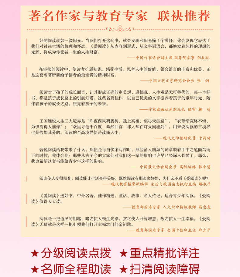 全4册稻草人爱丽丝漫游奇境记伊索寓言宝葫芦的秘密三年级课外书必读河北省小学生经典名著阅读指定书目7-10岁人教版语文教材指定