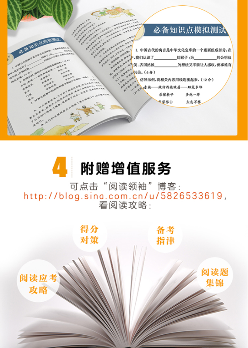 中国古代神话故事中华寓言故事中华成语故事3册大全集彩图注音版学校指定版包邮小学生6-8-10-12周岁一二年级三年级课外阅读必读