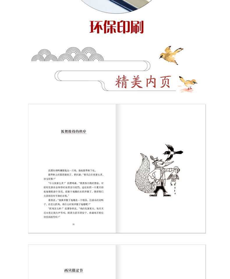 陶罐和铁罐 正版包邮 中国儿童文学经典 百年百部 中小学生必读的文学经典6-12岁儿童文学书籍四五六年级课外书籍必读儿童文学经典