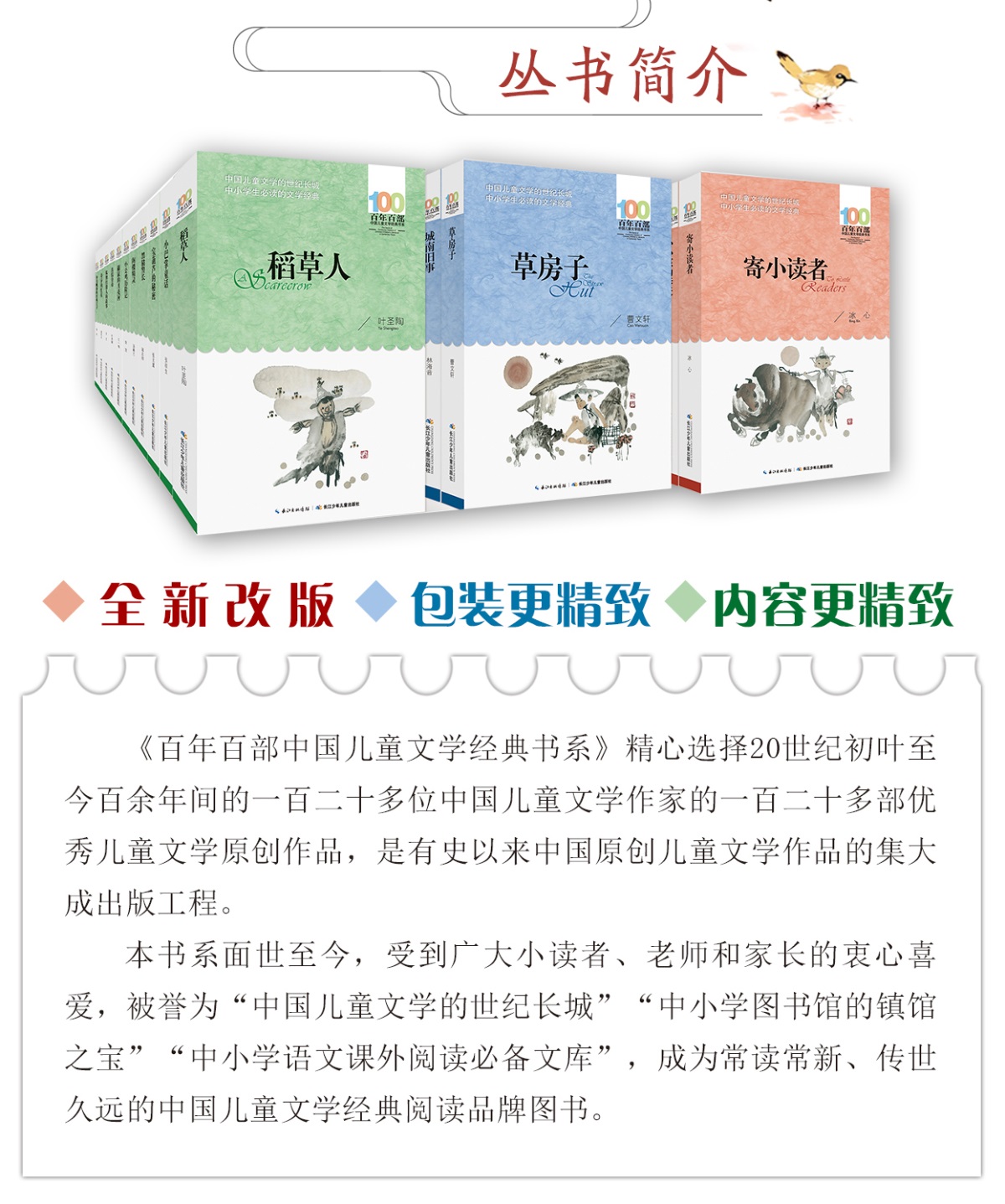 7册狼王梦全集沈石溪经典动物小说狼王梦漫画版全本全集7-14岁经典名著必读小学生四五六年级课外阅读书籍必读老师推荐适合4-6年级