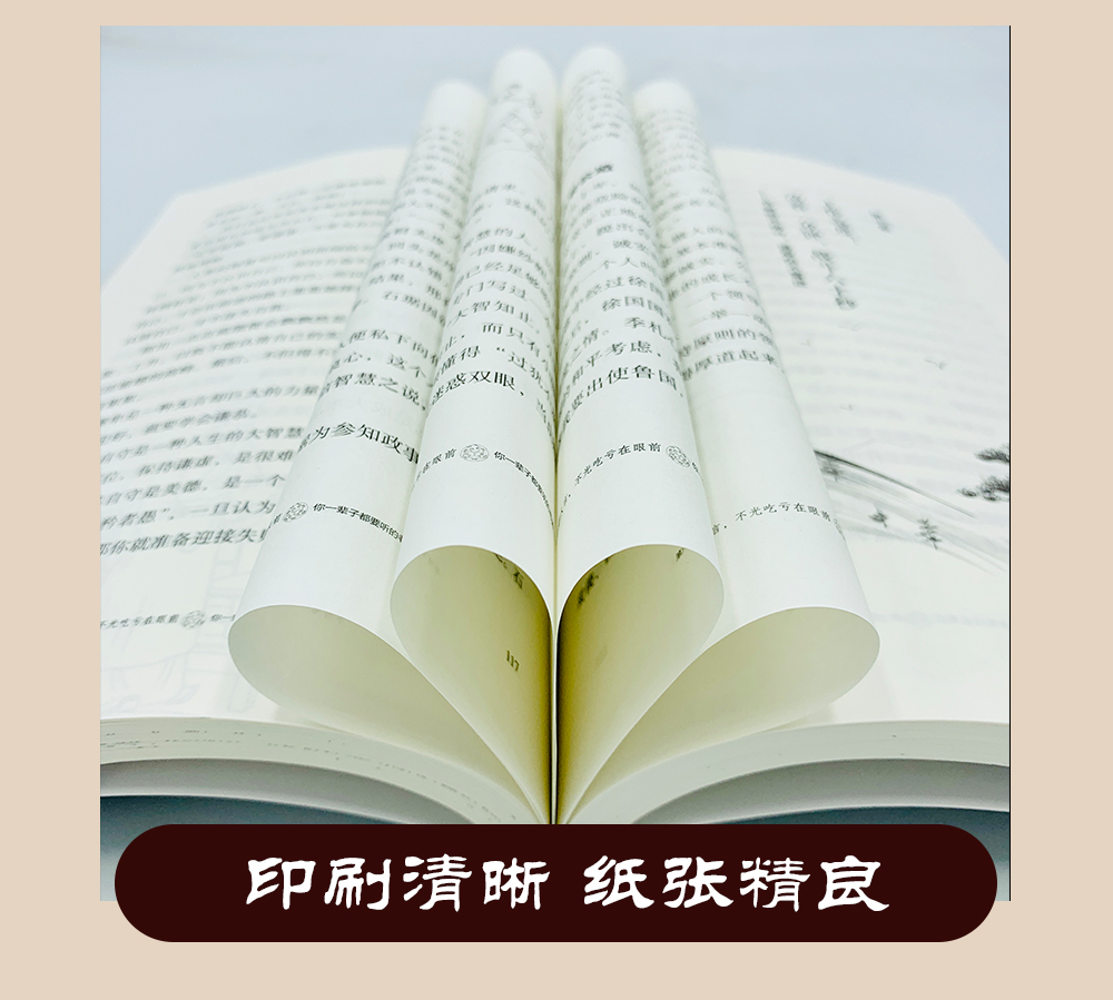 老人言正版书书籍大全让你受益一生的老话为人处世励志经典人生箴言抖音励志语录小故事大道理人生哲理书经典老人言书籍成功畅销书