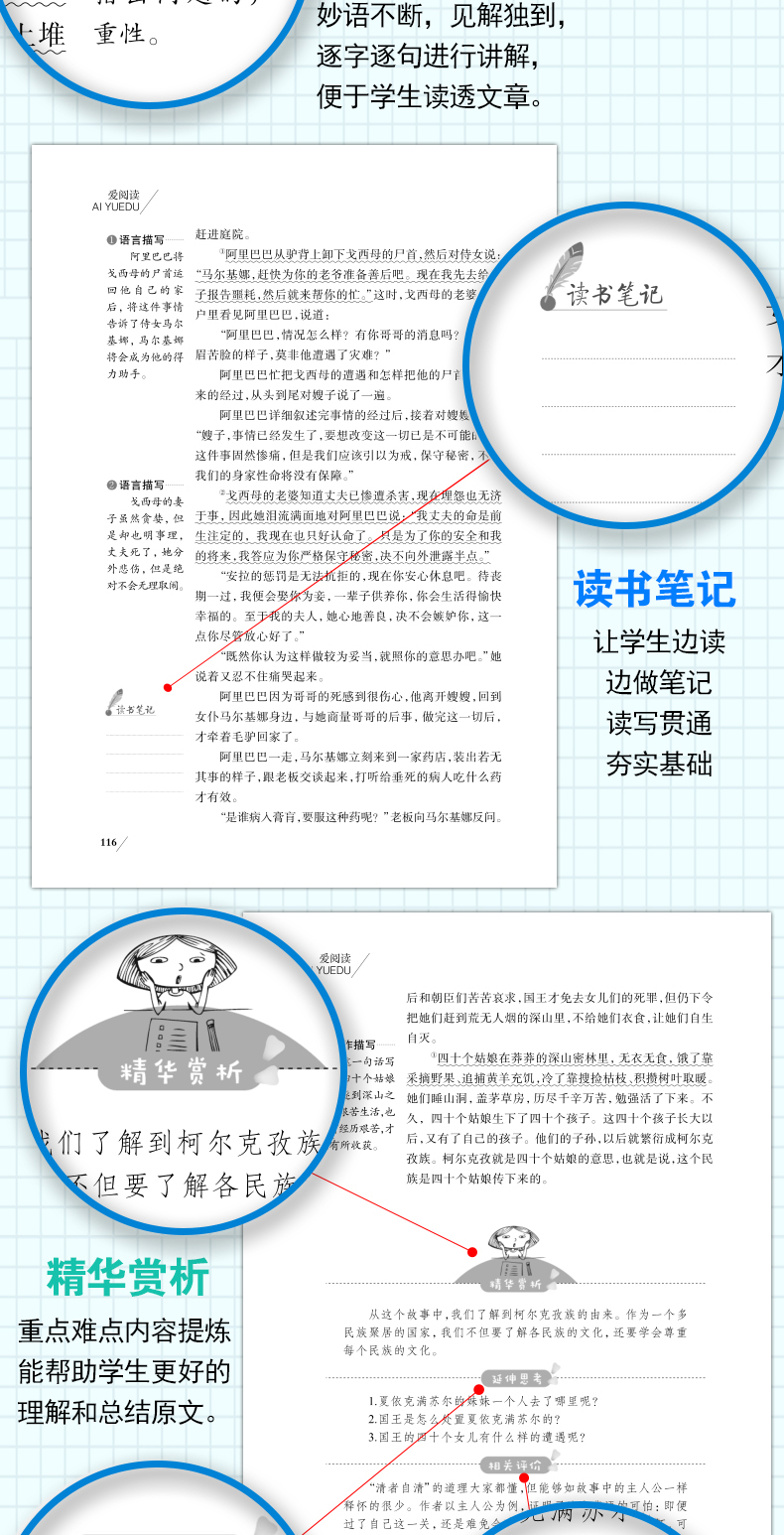 全3册天地出版社世界经典神话传说欧洲民间故事五年级课外阅读书籍经典名著书单非洲民间故事小学生人教版部编语文儿童文学5年级