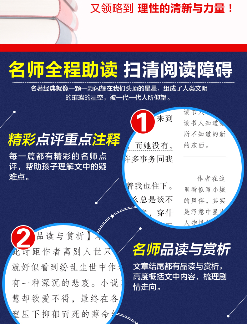 小城三月正版书董宏猷推荐新课标无障碍阅读世界经典文学名著青少版儿童文学故事书老师推荐三年级四五六年级中小学生课外阅读书籍